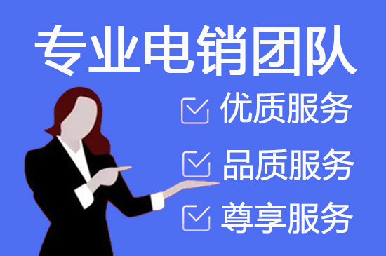 兰州银行客服外包