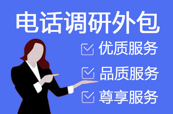 兰州外包滴滴客服