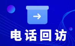 兰州呼叫中心外包服务商哪家靠谱